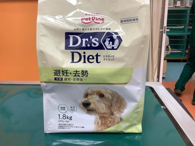 みやざき犬と猫の病院｜宮崎市のイオンモール内の動物病院